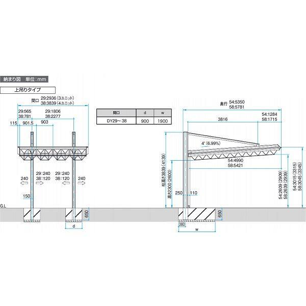 【商品のみ】 三協アルミ M.シェード2 上吊りタイプ 後方支持 5438 H23 熱線吸収ポリカーボネート板 or 熱線遮断ポリカーボネート板 カーポート 1台用 積雪20cmまで 耐風圧強度38m/s相当 