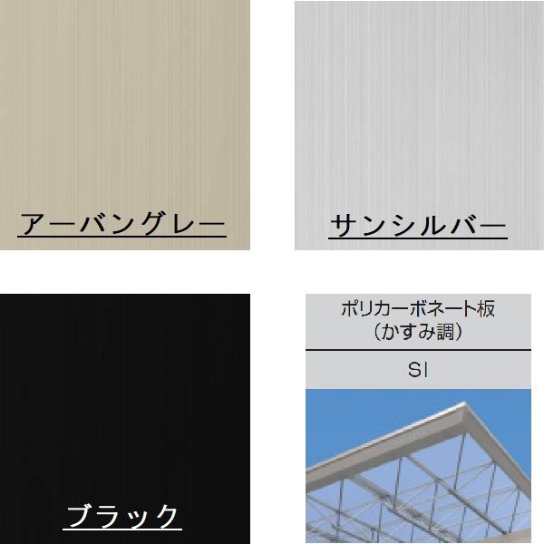 【商品のみ】 三協アルミ M.シェード2 梁置きタイプ 両側支持 5445 H23 ポリカーボネート屋根 カーポート 2台用 積雪20cmまで 耐風圧強度42m/s相当 