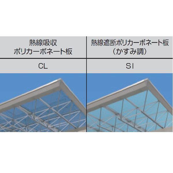 【商品のみ】 三協アルミ M.シェード2 梁置きタイプ 両側支持 4963 H23 熱線吸収ポリカーボネート板 or 熱線遮断ポリカーボネート板 カーポート 2台用 積雪20cmまで 耐風圧強度42m/s相当 