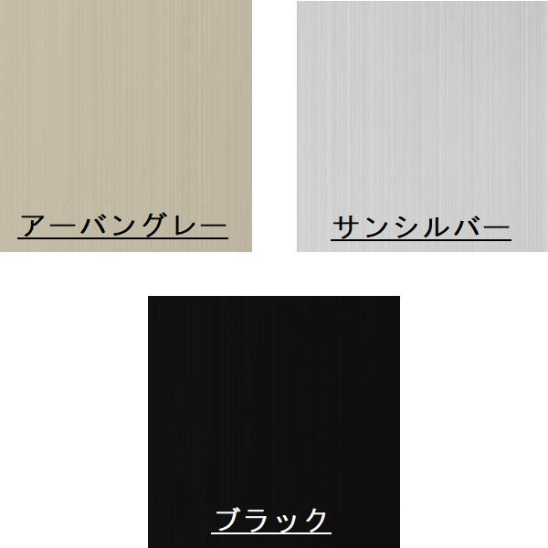 【商品のみ】 三協アルミ M.シェード2 梁置きタイプ 両側支持 4954 H30 熱線吸収ポリカーボネート板 or 熱線遮断ポリカーボネート板 カーポート 2台用 積雪20cmまで 耐風圧強度42m/s相当 