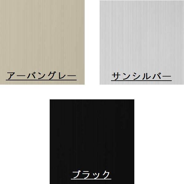 【商品のみ】 三協アルミ M.シェード2 梁置きタイプ 両側支持 5854 H30 熱線吸収ポリカーボネート板 or 熱線遮断ポリカーボネート板 カーポート 2台用 積雪20cmまで 耐風圧強度42m/s相当 