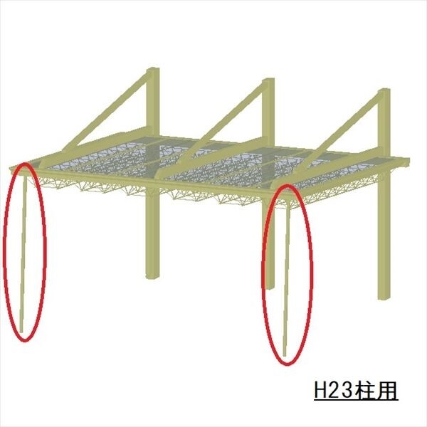 三協アルミ M.シェード2 上吊り用 サポートセット(着脱式) 間口29～間口56 H23用 2本入り 