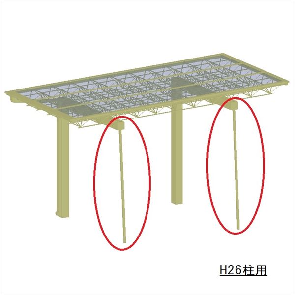 三協アルミ M.シェード2 梁置き用(片側支持) サポートセット(着脱式) 間口18～間口27 H26用 2本入り 