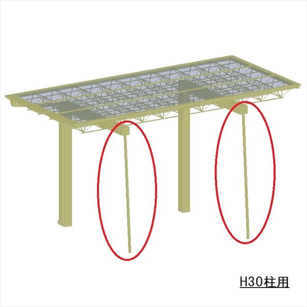 三協アルミ M.シェード2 梁置き用(片側支持) サポートセット(着脱式) 間口18～間口27 H30用 2本入り 