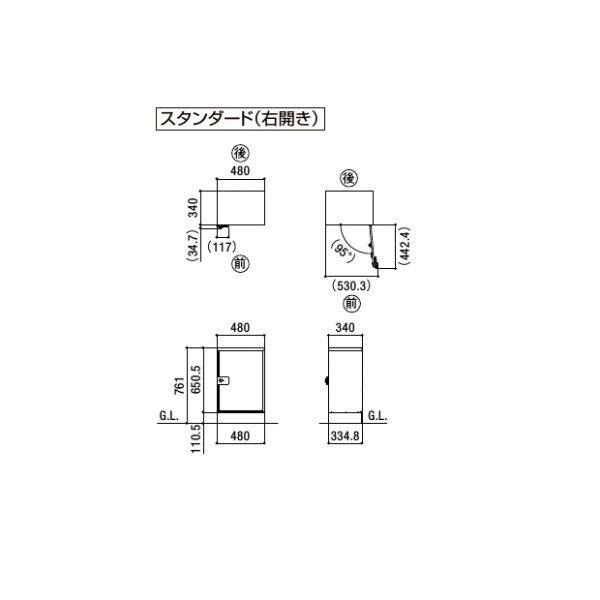 リクシル 宅配ボックスKT 据置仕様 スタンダード 右開き 