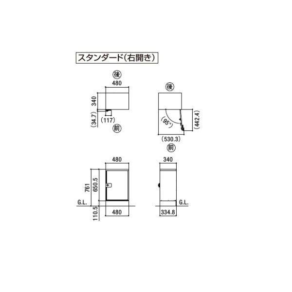 リクシル 宅配ボックスKT 据置仕様 スタンダード 左開き 