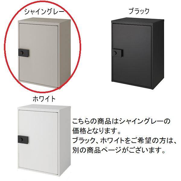 リクシル 宅配ボックスKT ポール仕様 コンパクト 左開き 色：シャイングレー シャイングレー