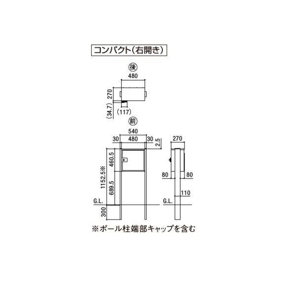 リクシル 宅配ボックスKT ポール仕様 コンパクト 左開き 色：シャイングレー シャイングレー