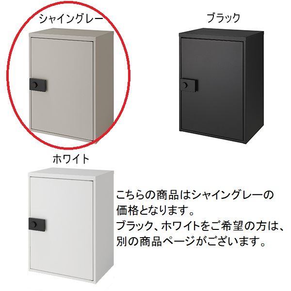 リクシル 宅配ボックスKT ポール仕様(埋め込み仕様) スタンダード 右開き 色：シャイングレー シャイングレー