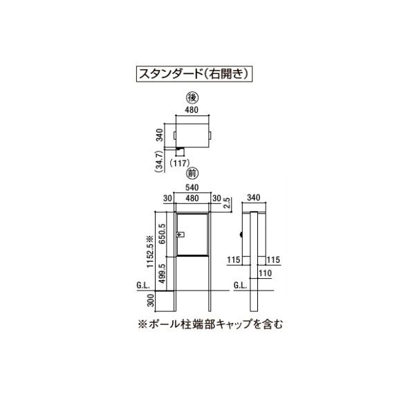 リクシル 宅配ボックスKT ポール仕様(埋め込み仕様) スタンダード 右開き 色：シャイングレー シャイングレー
