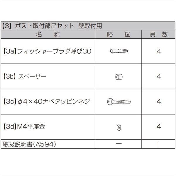 エクスポストFS用オプション