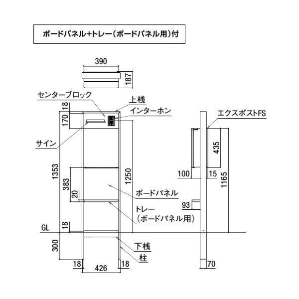 リクシル 機能門柱FS プレーンスタイル01 