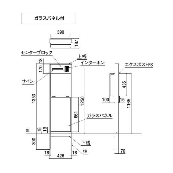 リクシル 機能門柱FS プレーンスタイル02 