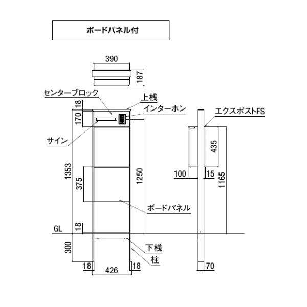 リクシル 機能門柱FS ミニマルスタイル03 