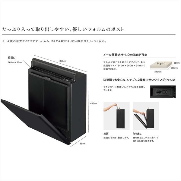 リクシル 機能門柱FS セット5 