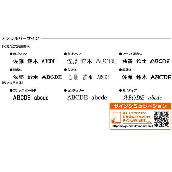 リクシル 機能門柱FS 組み合わせ例-9 