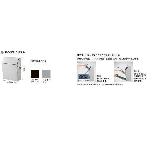 リクシル 機能門柱FW 組み合わせ例-1 19249101 | 激安プライスの外構エクステリア通販【キロ本店】