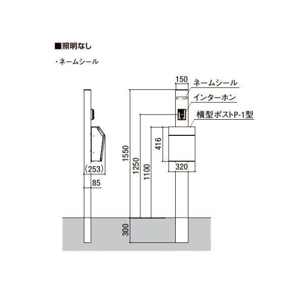 素晴らしい品質 リクシル 機能門柱FW 組み合わせ例-6