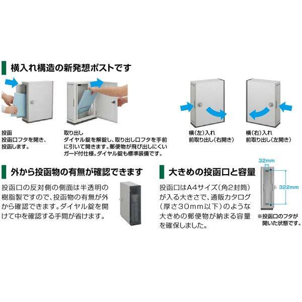 リクシル 機能門柱FW 組み合わせ例-3