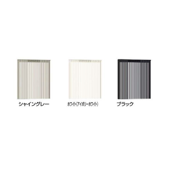 リクシル Gスクリーン 外付け縦格子タイプ 基本本体 H24 W15 アルミカラー 
