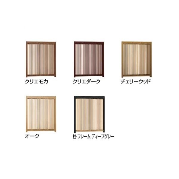 リクシル Gスクリーン 縦格子タイプ 基本本体 H24 W20 木調カラー 