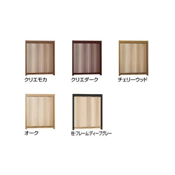 リクシル Gスクリーン 連結用 縦格子タイプ 連結本体（基本本体が別途必要です） H24 W15 木調カラー 