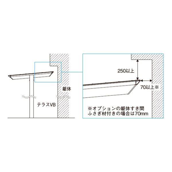 リクシル テラスVB 連棟セット 標準柱 W37×D15 『単体セットが無いと取付けができません。』 熱線遮断FRP板 ミストグレーS