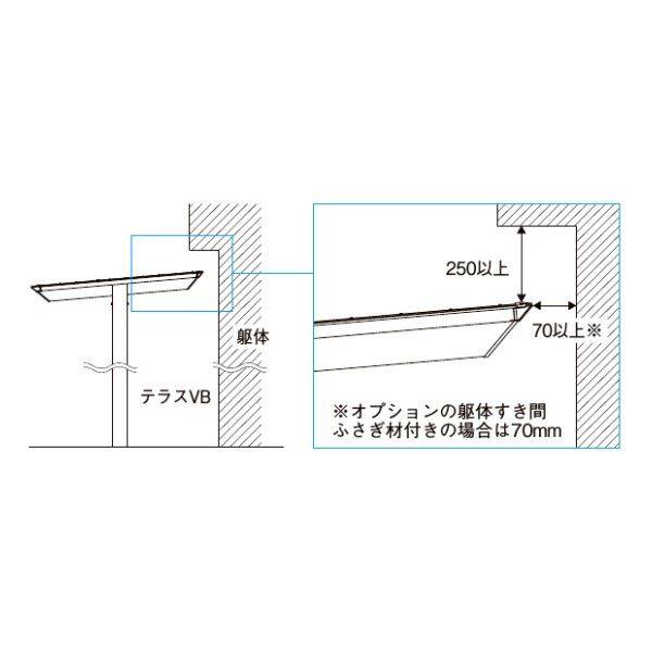 リクシル テラスVB 連棟セット ロング柱 W25×D21 『単体セットが無いと取付けができません。』 一般ポリカ クリアマット