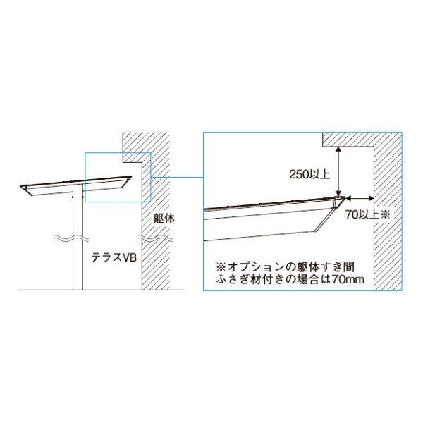 リクシル テラスVB 連棟セット ロング柱 W25×D21 『単体セットが無いと取付けができません。』 熱線吸収ポリカ クリアマットS