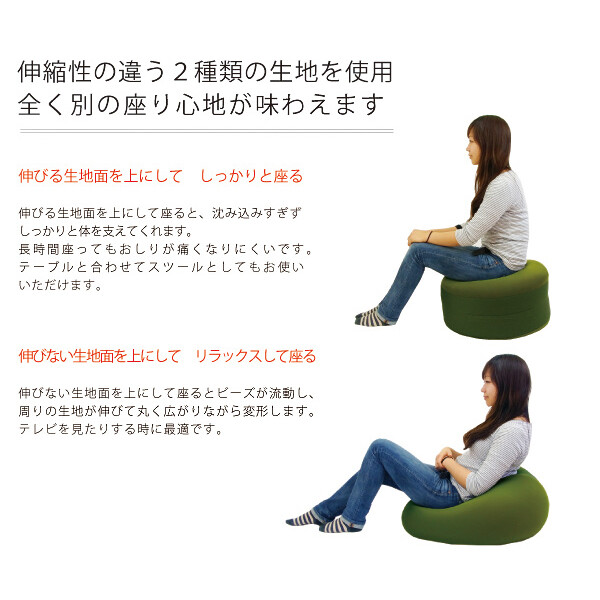 フレックス販売 ビーズクッション コロン 0.5mmビーズタイプ CO-5512AW 