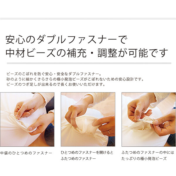 フレックス販売 ビーズクッション コロン 0.5mmビーズタイプ CO-5512AW 