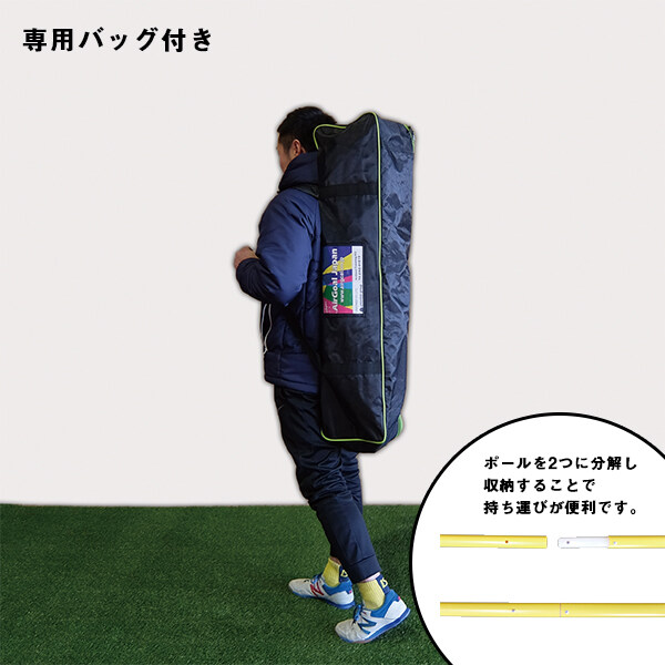 フットボールギア トレーニングポール training pole 33mm(杭付き) 10本セット TK-ZAG-04 『サッカー 練習』 