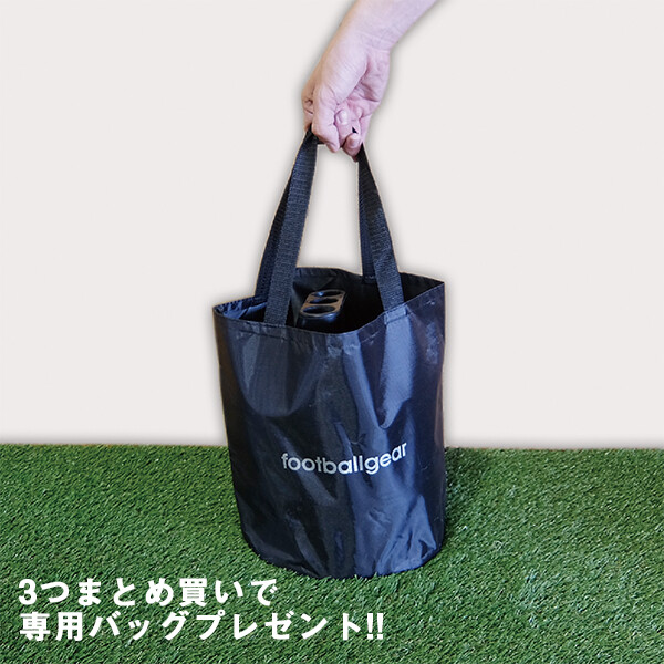 フットボールギア トレーニングポール training pole ポール専用台座 TK-SKZ-02 『サッカー 練習』 