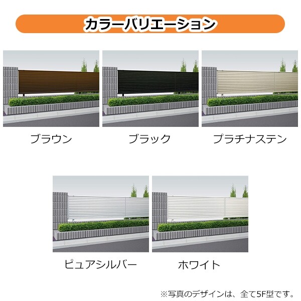 買い取り フェンス <br>YKK YKKap <br>シンプレオフェンスSY1F型用 <br>自由柱 胴縁固定金具セット <br>H1000 <br>耐風圧強度42m秒相当仕様  柱ピッチ 1ｍ以内 <br>境界 屋外 アルミ 形材フェンスガーデン DIY 塀 壁 囲い
