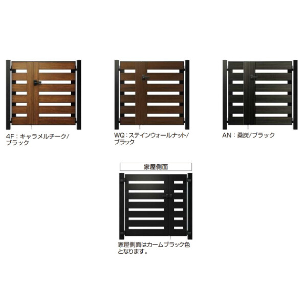 YKKAP ルシアス門扉YS6型 片開き 門柱仕様 08-12 内開き仕様 UME-V-YS6 複合カラー