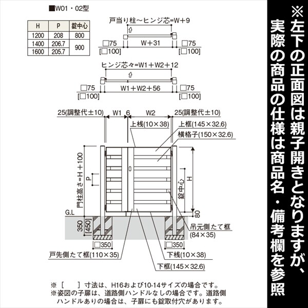 YKKAP ルシアス門扉YS6型 両開き 門柱仕様 10-14 内開き仕様 UME-V-YS6 複合カラー