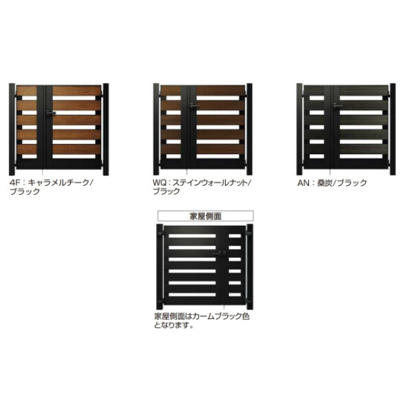 YKKAP ルシアス門扉YS7型 親子開き 門柱仕様 04・10-12 内開き仕様 UME-V-YS7 複合カラー