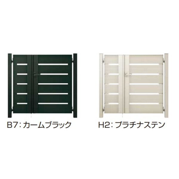 YKKAP ルシアス門扉YS4型 両開き 門柱仕様 09-12 内開き仕様 UME-V-YS4 アルミカラー