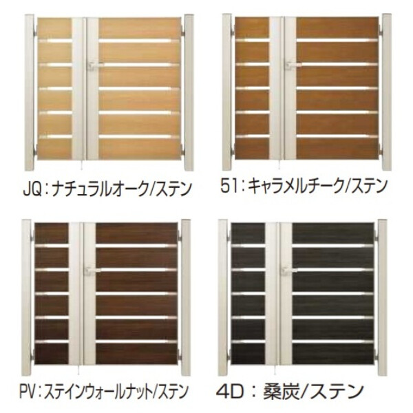 YKKAP ルシアス門扉YS4型 両開き 門柱仕様 08-14 内開き仕様 UME-V-YS4 複合カラー