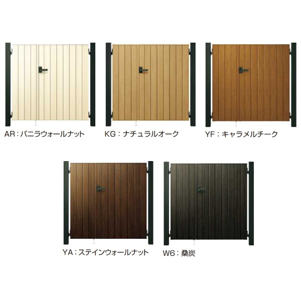 YKKAP ルシアス門扉TM2型 親子開き 門柱仕様 04・08-12 内開き仕様 UME-V-TM2 木調カラー(門柱:アルミカラー)