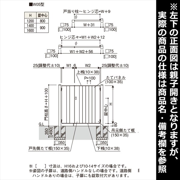 YKKAP ルシアス門扉TM3型 片開き 門柱仕様 08-12 内開き仕様 UME-V-TM3 木調カラー(門柱:アルミカラー)