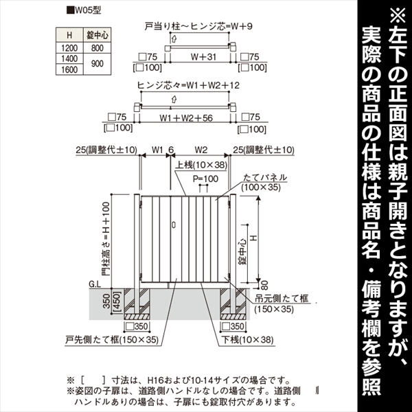 YKKAP ルシアス門扉TM3型 両開き 門柱仕様 09-12 内開き仕様 UME-V-TM3 木調カラー(門柱:アルミカラー)