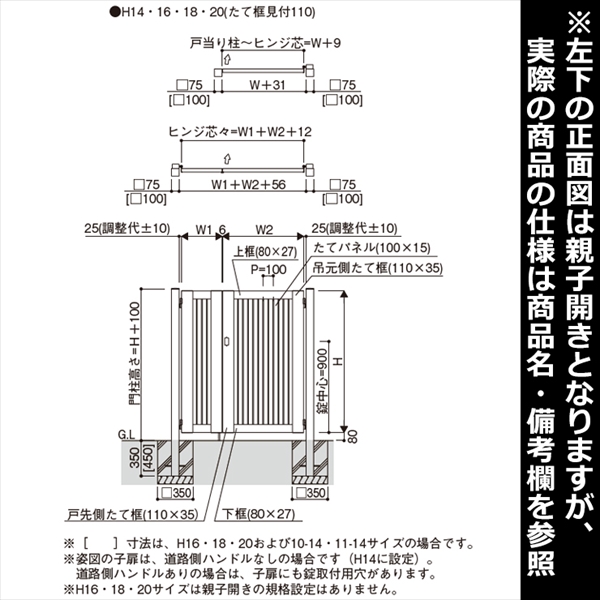 YKKAP ルシアス門扉TM1型 片開き 門柱仕様 07-14 内開き仕様 UME-V-TM1 複合カラー