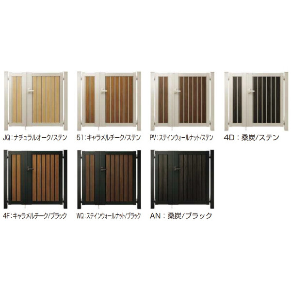 YKKAP ルシアス門扉TM1型 親子開き 門柱仕様 04・10-12 内開き仕様 UME-V-TM1 複合カラー