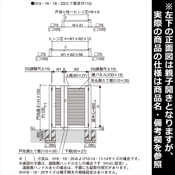 YKKAP ルシアス門扉YM1型 片開き 門柱仕様 06-14 内開き仕様 UME-V-YM1 複合カラー