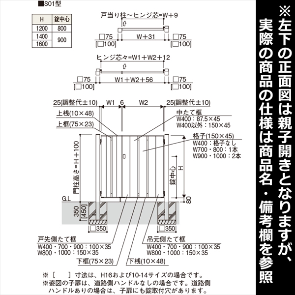 YKKAP ルシアス門扉TS4型 片開き 門柱仕様 09-14 内開き仕様 UME-V-TS4 複合カラー