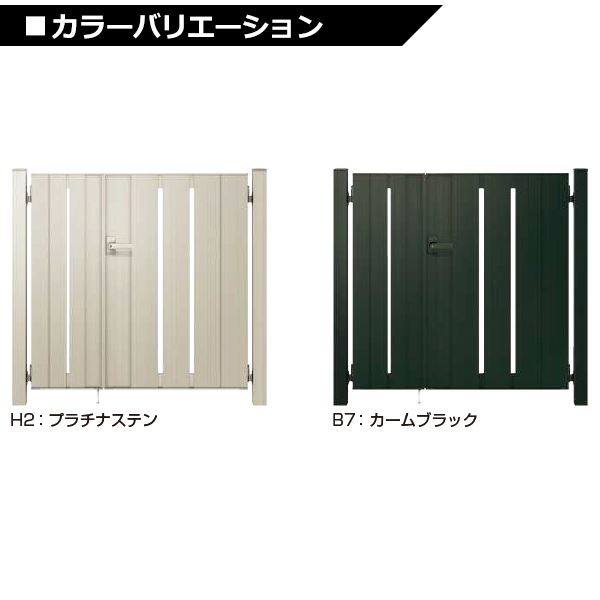 YKKAP ルシアス門扉S01型 親子開き 門柱仕様 04・08-12 内開き仕様 UME-S01 アルミカラー