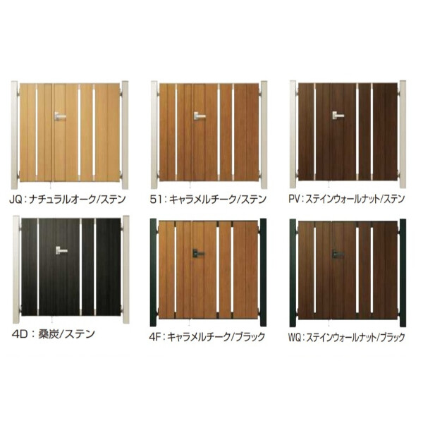 YKKAP ルシアス門扉TS4型 親子開き 門柱仕様 04・10-12 内開き仕様 UME-V-TS4 複合カラー