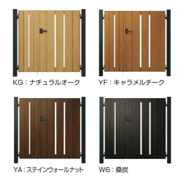 YKKAP ルシアス門扉TS4型 親子開き 門柱仕様 04・08-14 内開き仕様 UME-V-TS4 木調カラー(門柱:アルミカラー)