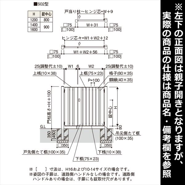YKKAP ルシアス門扉TS3型 片開き 門柱仕様 09-14 内開き仕様 UME-V-TS3 アルミカラー